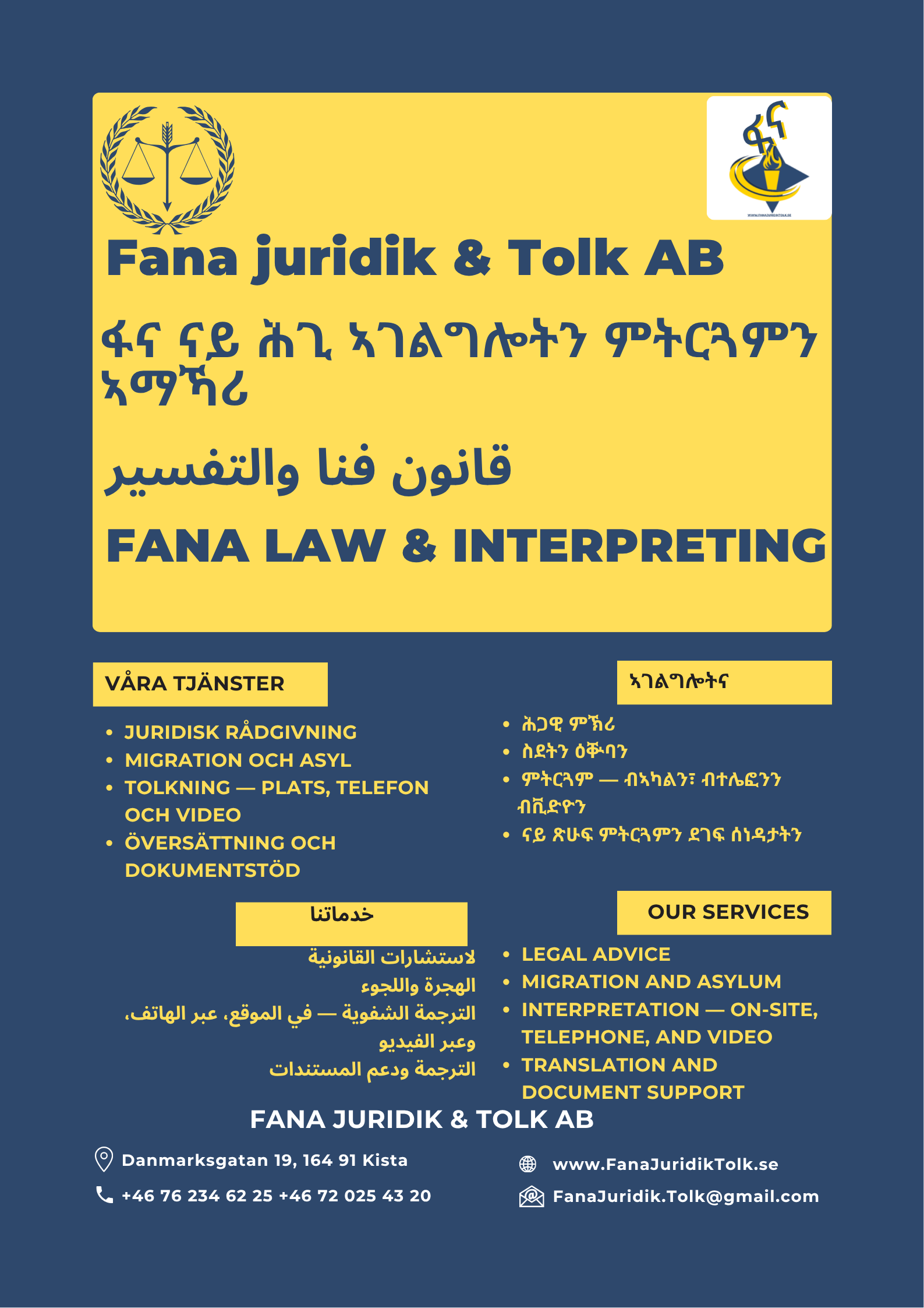 Why You Should Choose Fana - 1